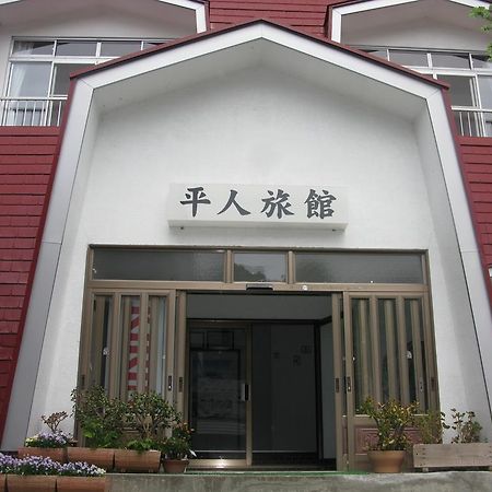 Hirando Ryokan 카타시나 외부 사진